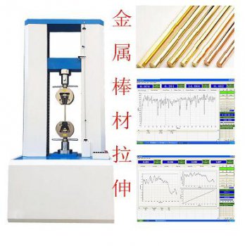 電線拉力試驗機廠家的不一樣，質(zhì)量為啥會不一樣?