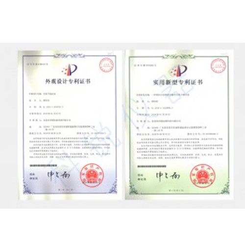 專利證書