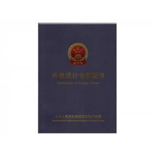 平板硫化儀