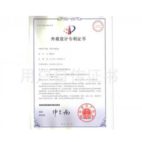 外觀專利證書或外觀專利使用授權(quán)書