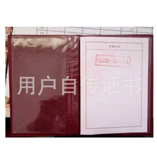 增值稅發(fā)票專用--稅務登記證副本（加蓋增值稅一般納稅人印章）