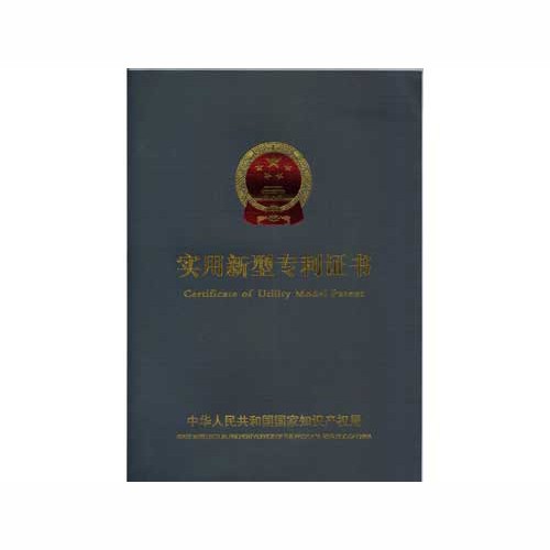高精度硫化機