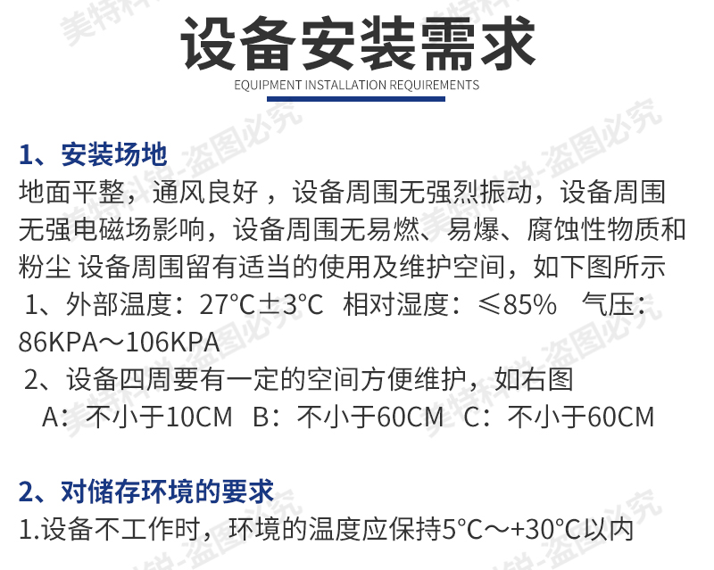 雙頭磨片試驗機(jī)_09.jpg