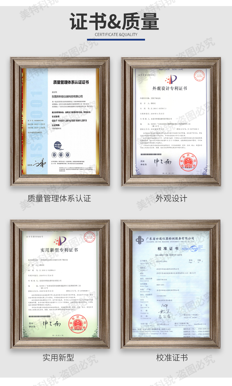 雙頭磨片試驗機(jī)_10.jpg