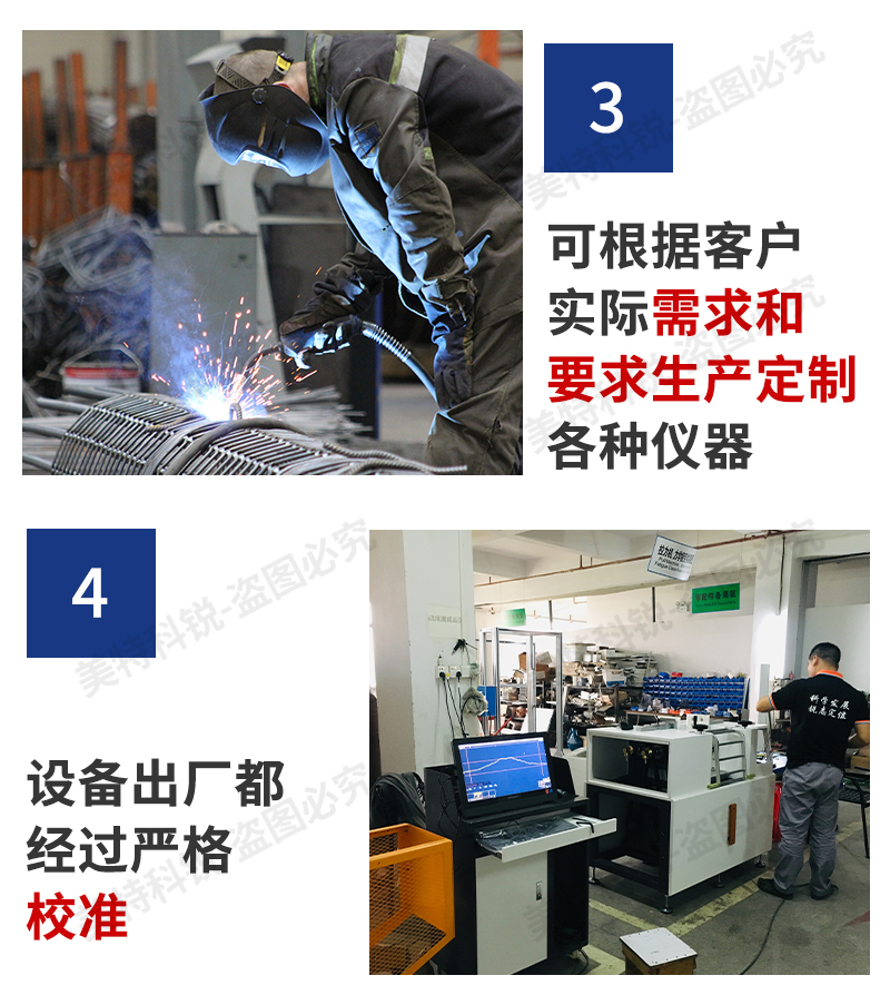 雙頭磨片試驗機(jī)_12.jpg