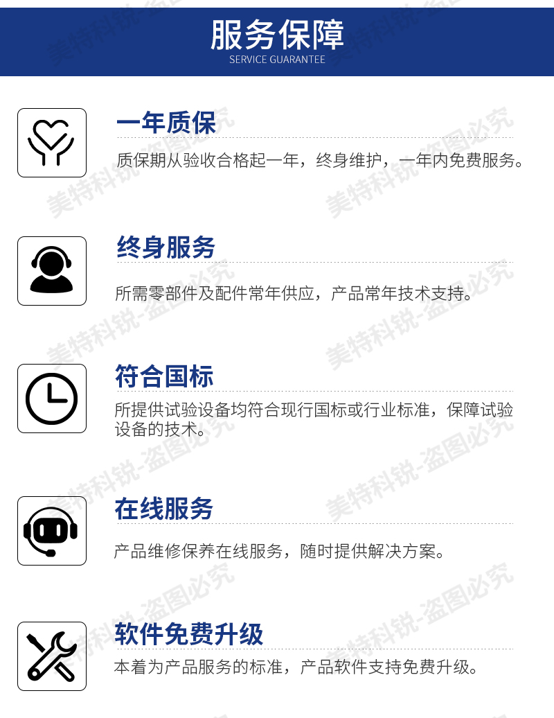 雙頭磨片試驗機(jī)_15.jpg
