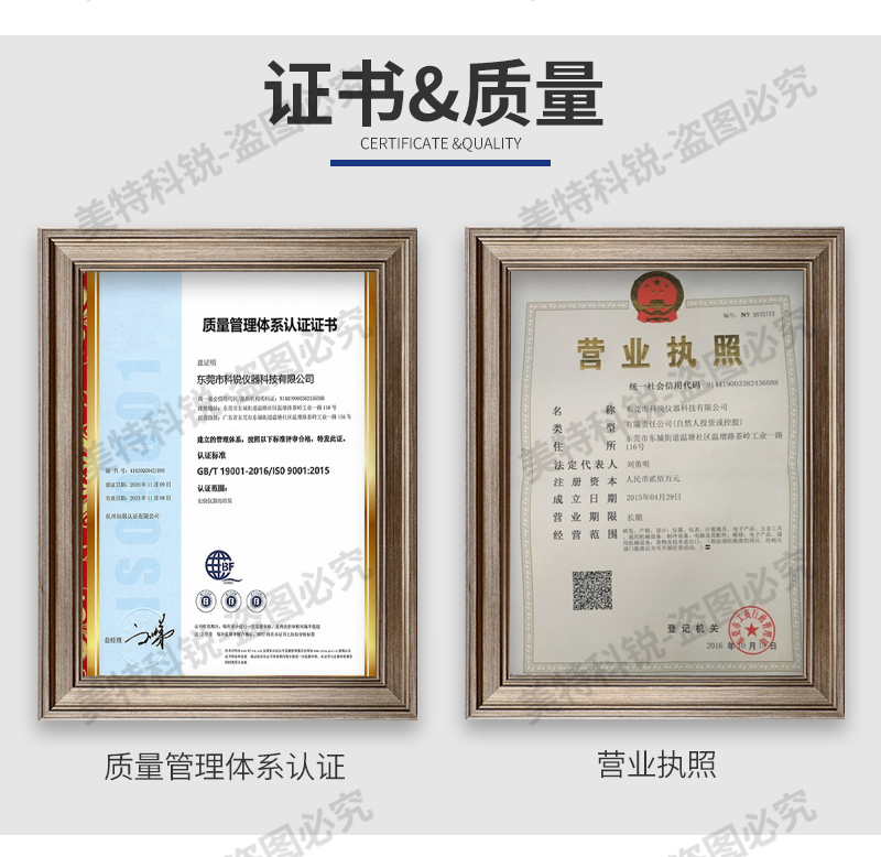 1653286784878100.jpg CREE-6014A-30硫化儀_19.jpg