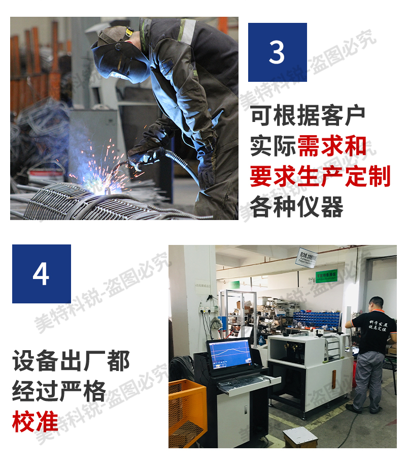 1653286802866375.jpg CREE-6014A-30硫化儀_22.jpg