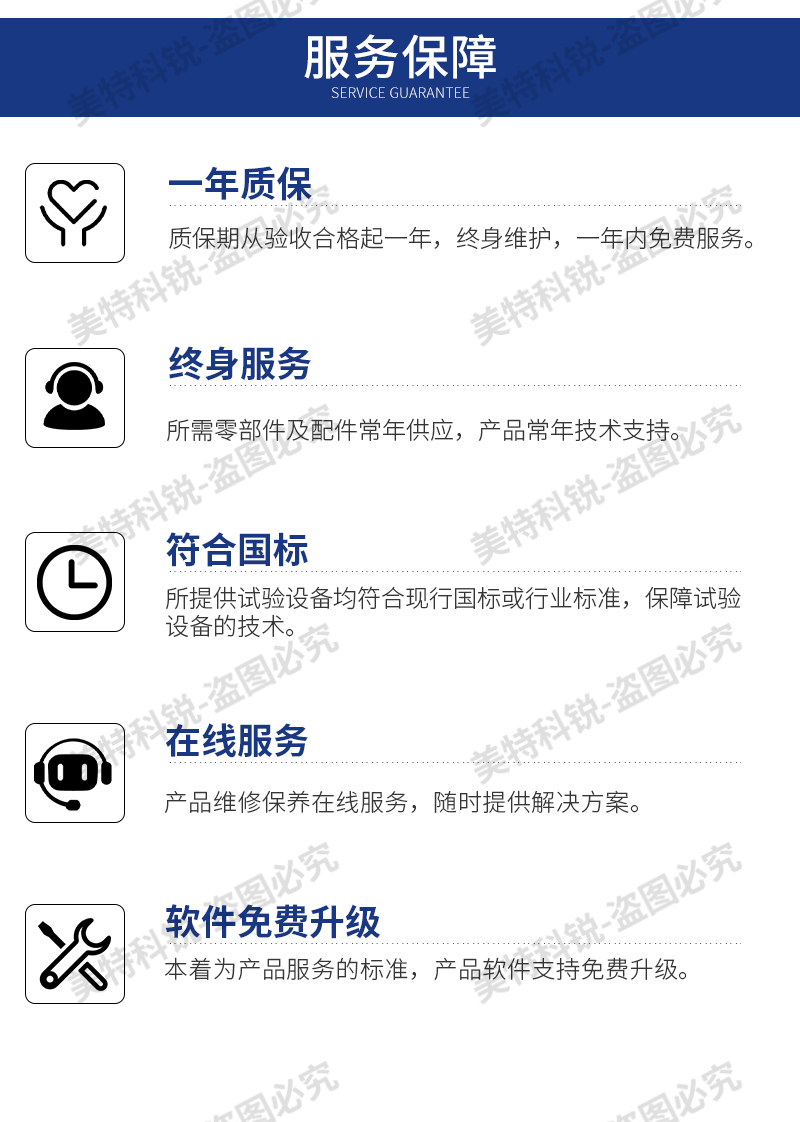 1653286815772350.jpg CREE-6014A-30硫化儀_25.jpg