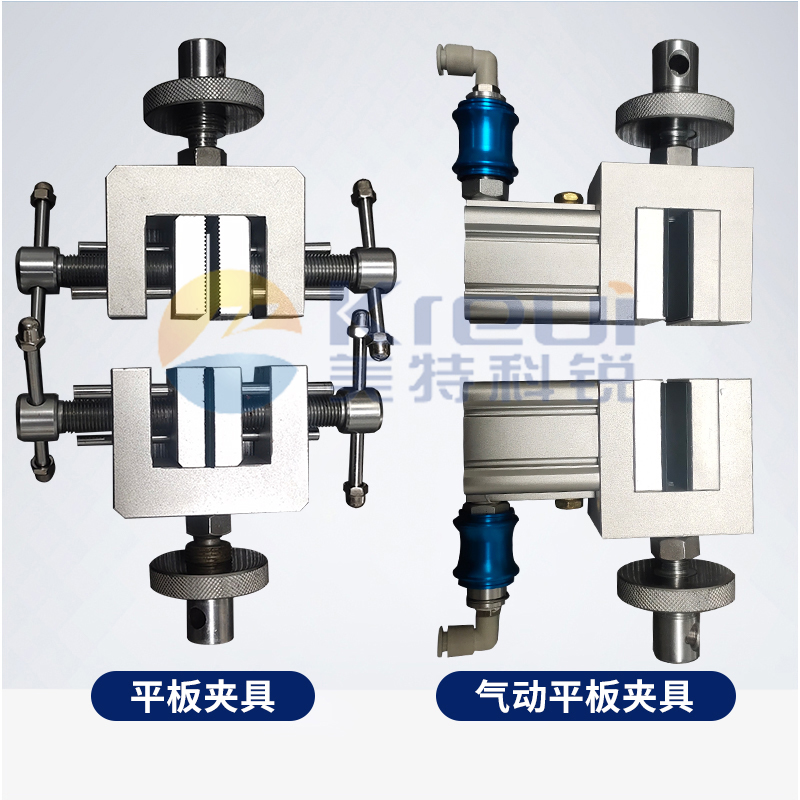 如何正確選擇拉力試驗(yàn)機(jī)的夾具？