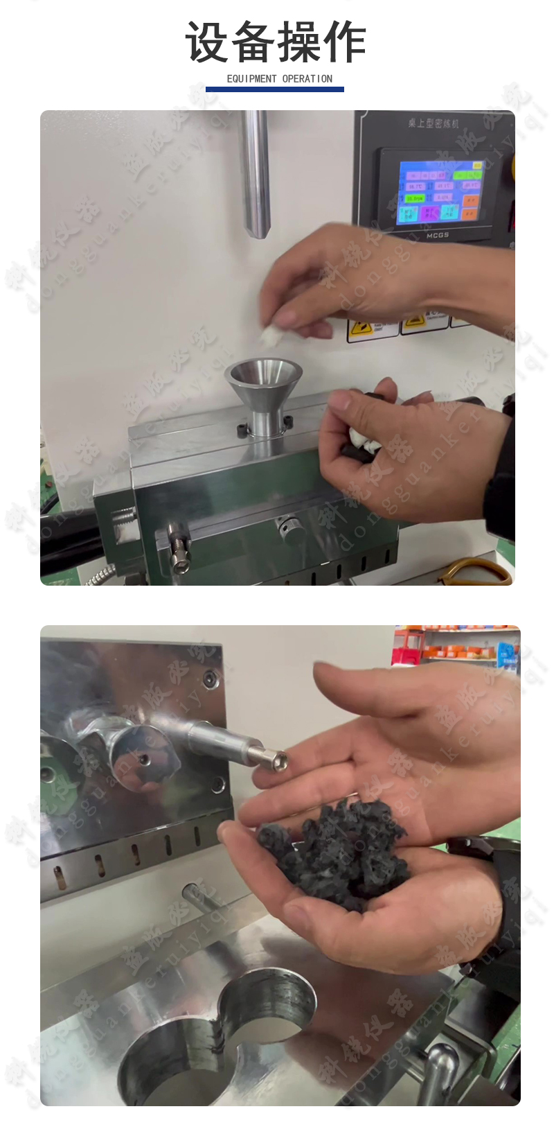 1715735945246259.jpg 桌上型手動開合式密煉機(jī)_10.jpg