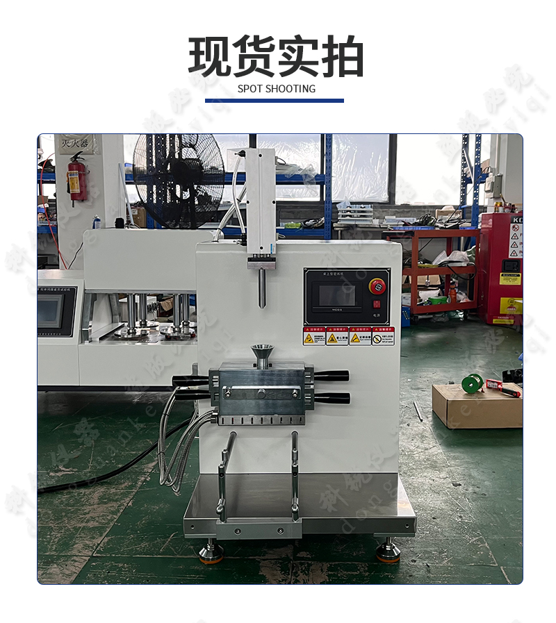 1715735949481803.jpg 桌上型手動開合式密煉機(jī)_11.jpg