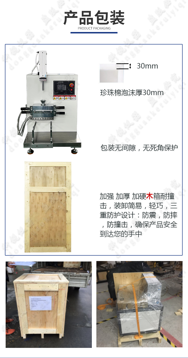 1715735963534841.jpg 桌上型手動開合式密煉機(jī)_15.jpg