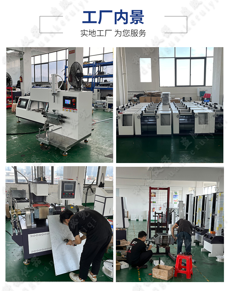1715735973320474.jpg 桌上型手動開合式密煉機(jī)_18.jpg