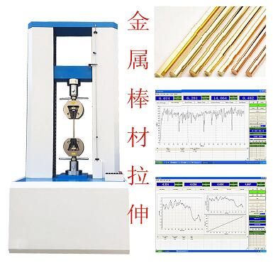電線拉力試驗(yàn)機(jī)廠家的不一樣，質(zhì)量為啥會不一樣?
