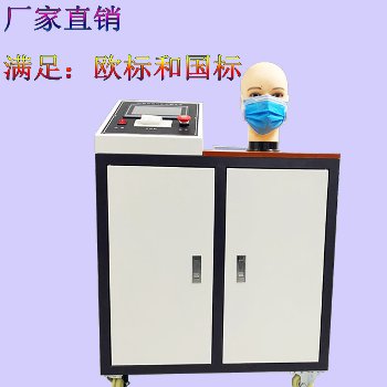 CREE-3301A 口罩呼吸氣阻力測(cè)試儀